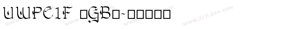 UWPC1F (GB)字体转换